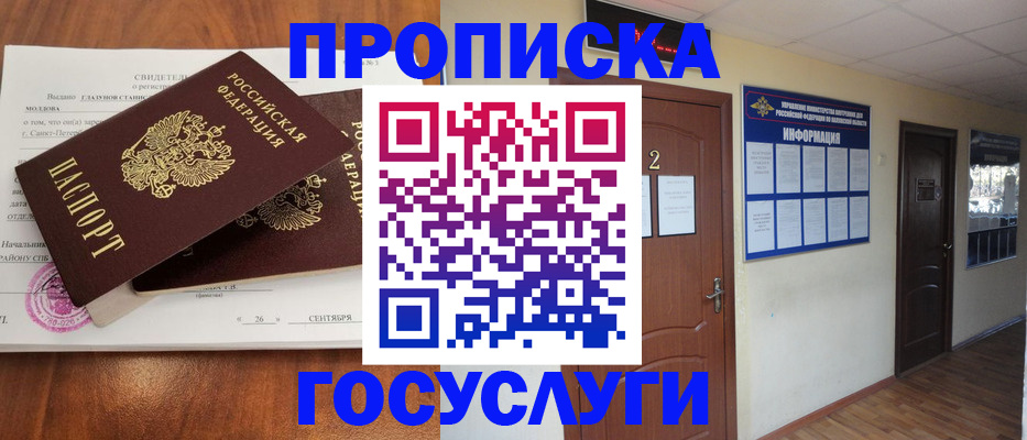 форма 3 в Москве
